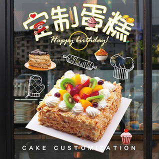 广东韶关市南雄市澜河镇蛋糕预定
